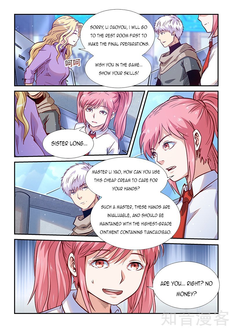 Page 13 of Chapter 312
