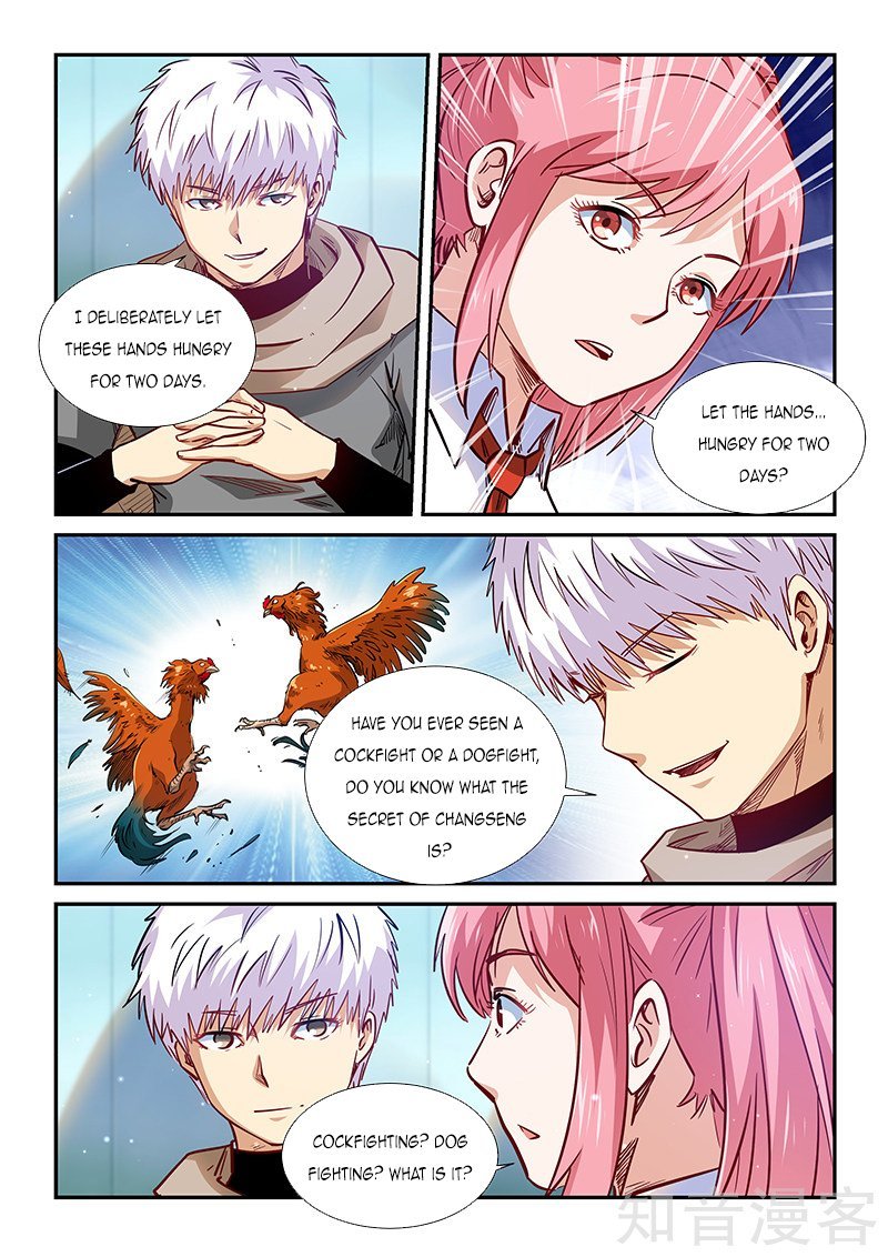 Page 14 of Chapter 312