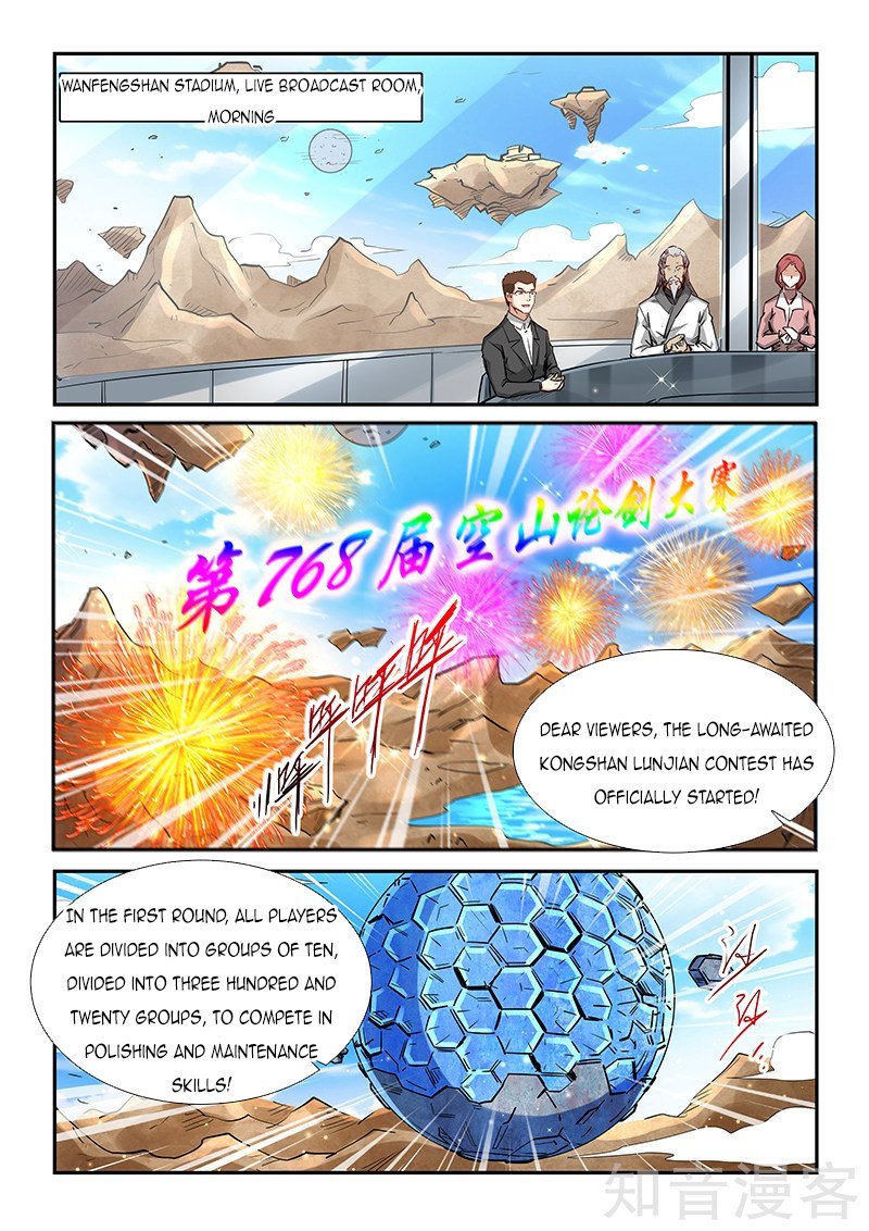 Page 2 of Chapter 313