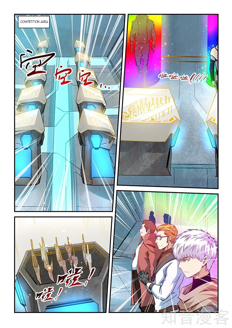 Page 4 of Chapter 313