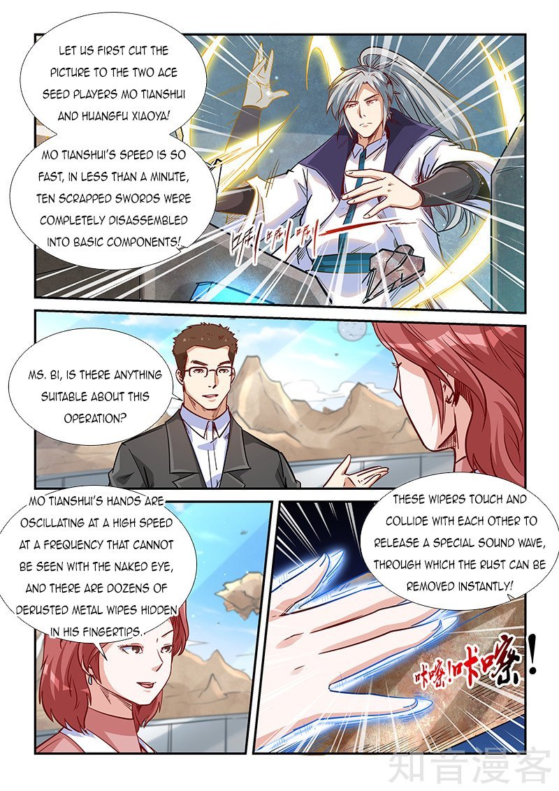 Page 8 of Chapter 313