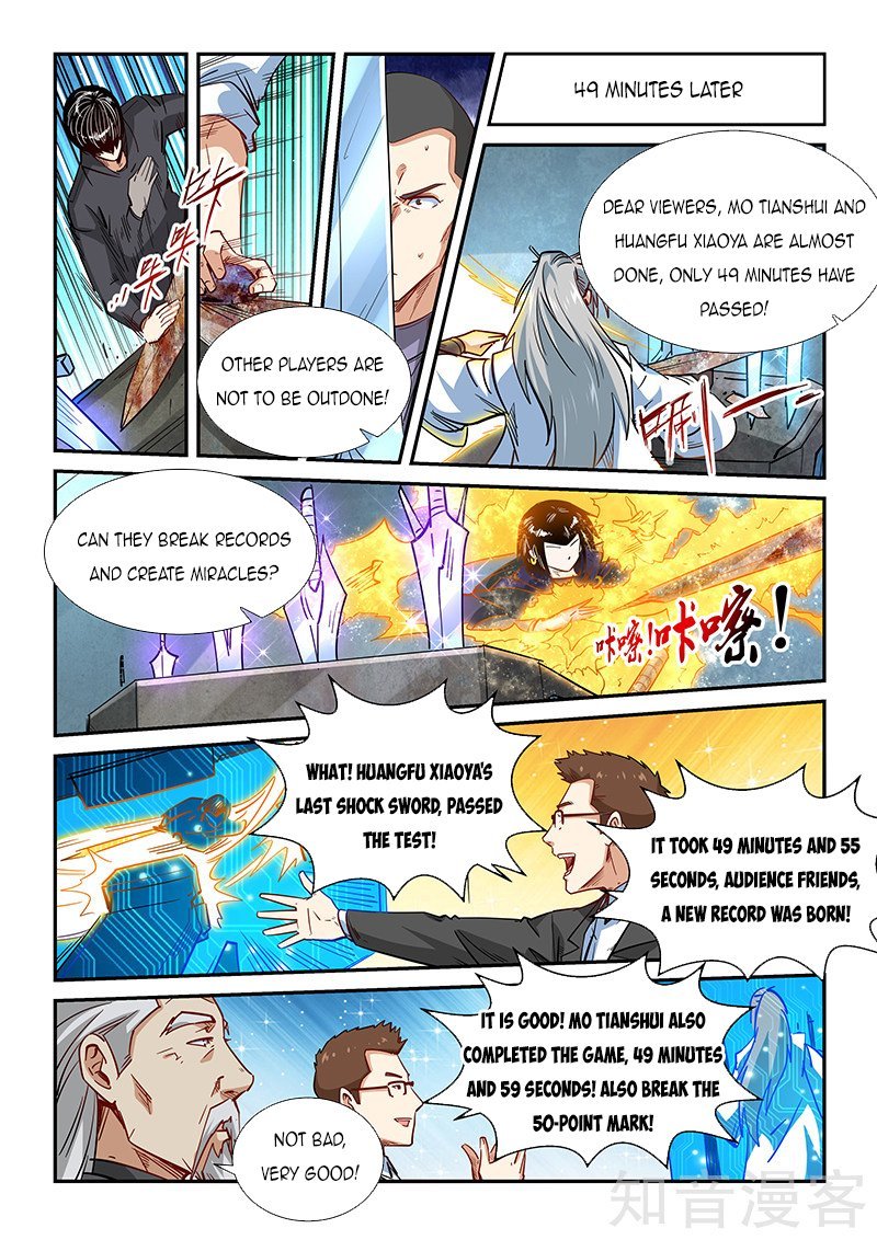 Page 10 of Chapter 313