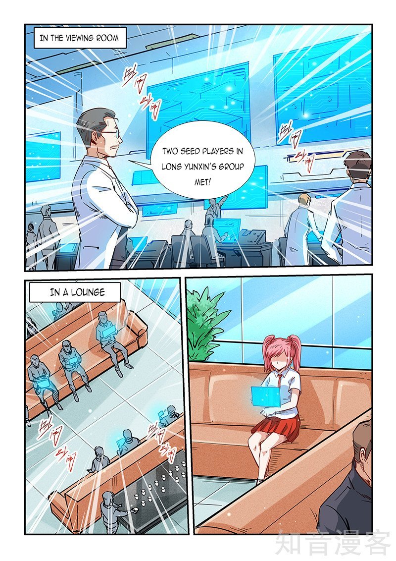 Page 11 of Chapter 314