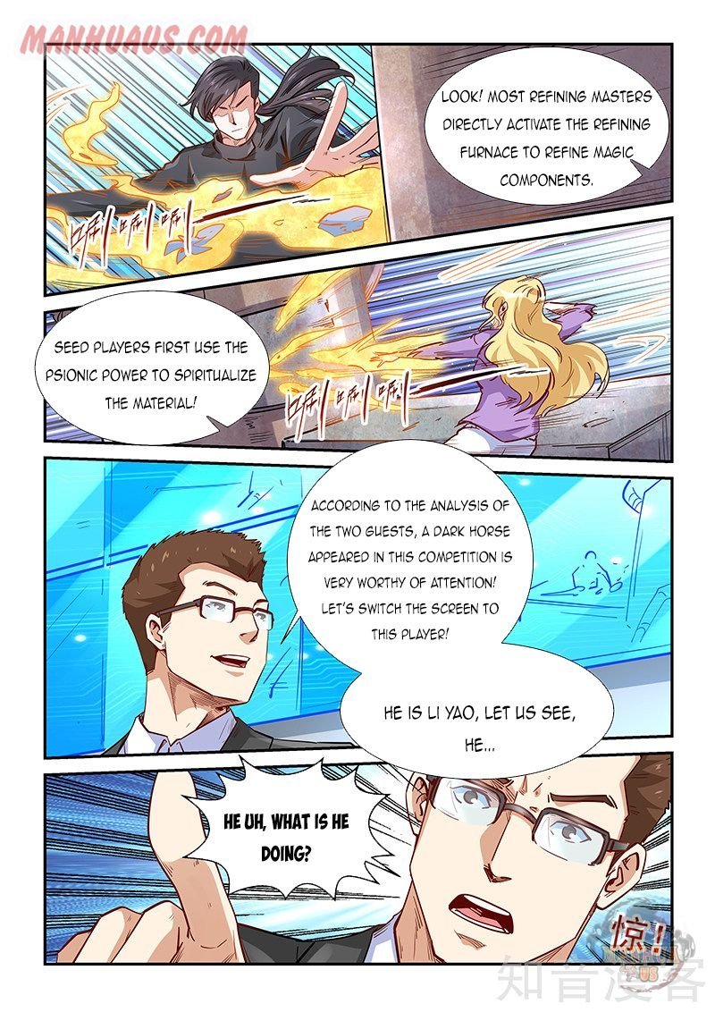 Page 13 of Chapter 314