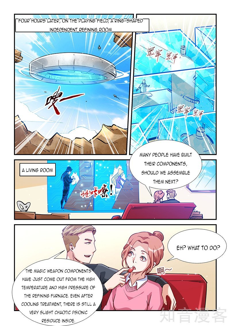 Page 15 of Chapter 315