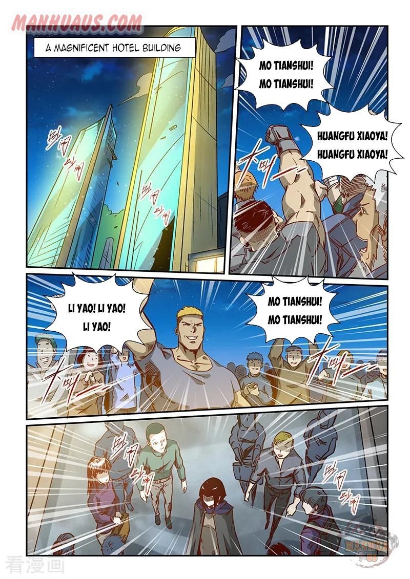 Page 3 of Chapter 318