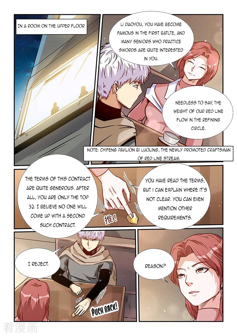 Page 4 of Chapter 318