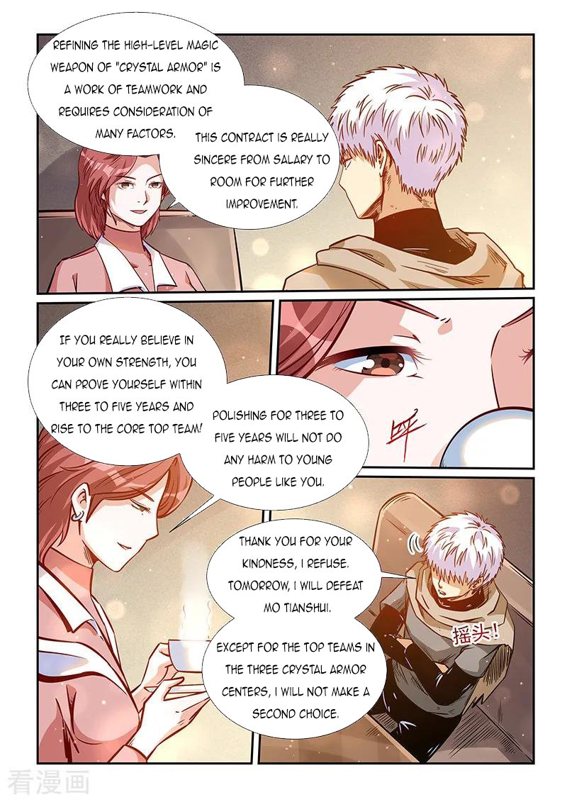 Page 6 of Chapter 318