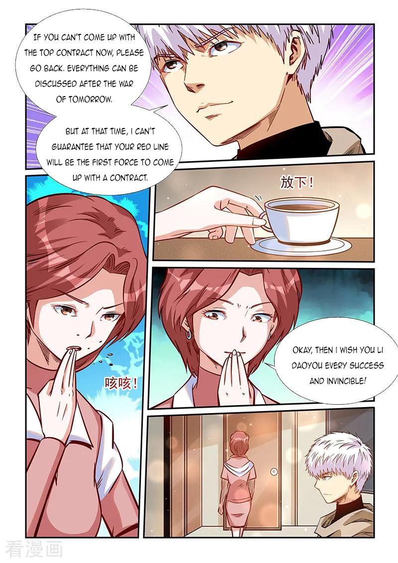 Page 7 of Chapter 318
