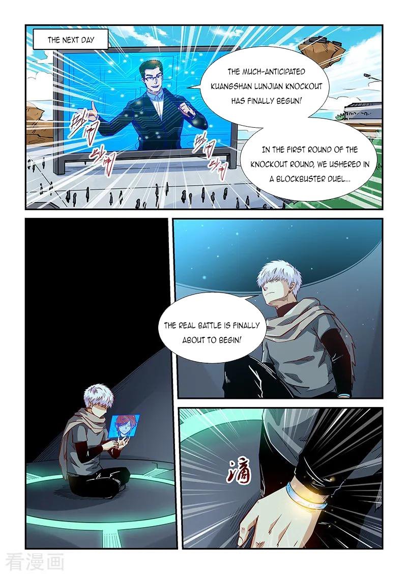 Page 2 of Chapter 319