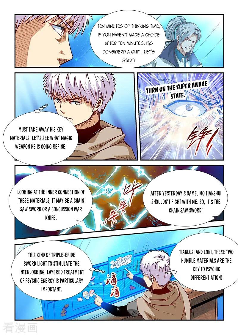 Page 7 of Chapter 319