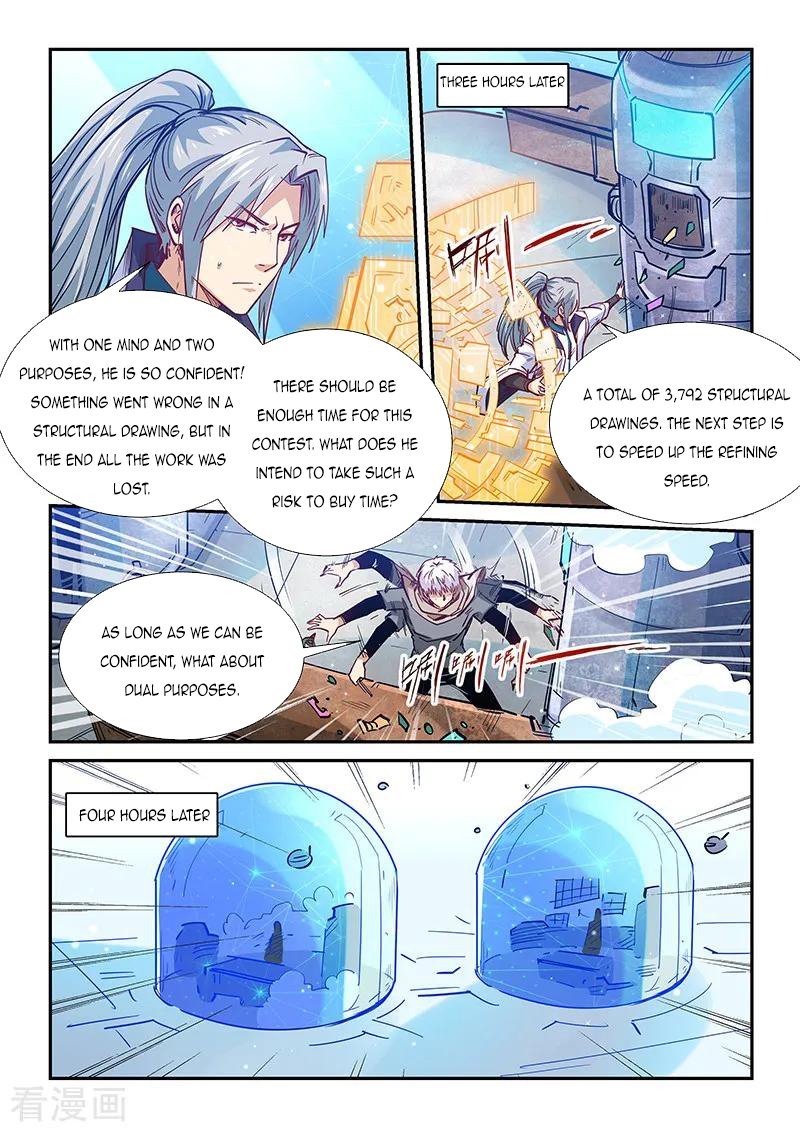 Page 15 of Chapter 319