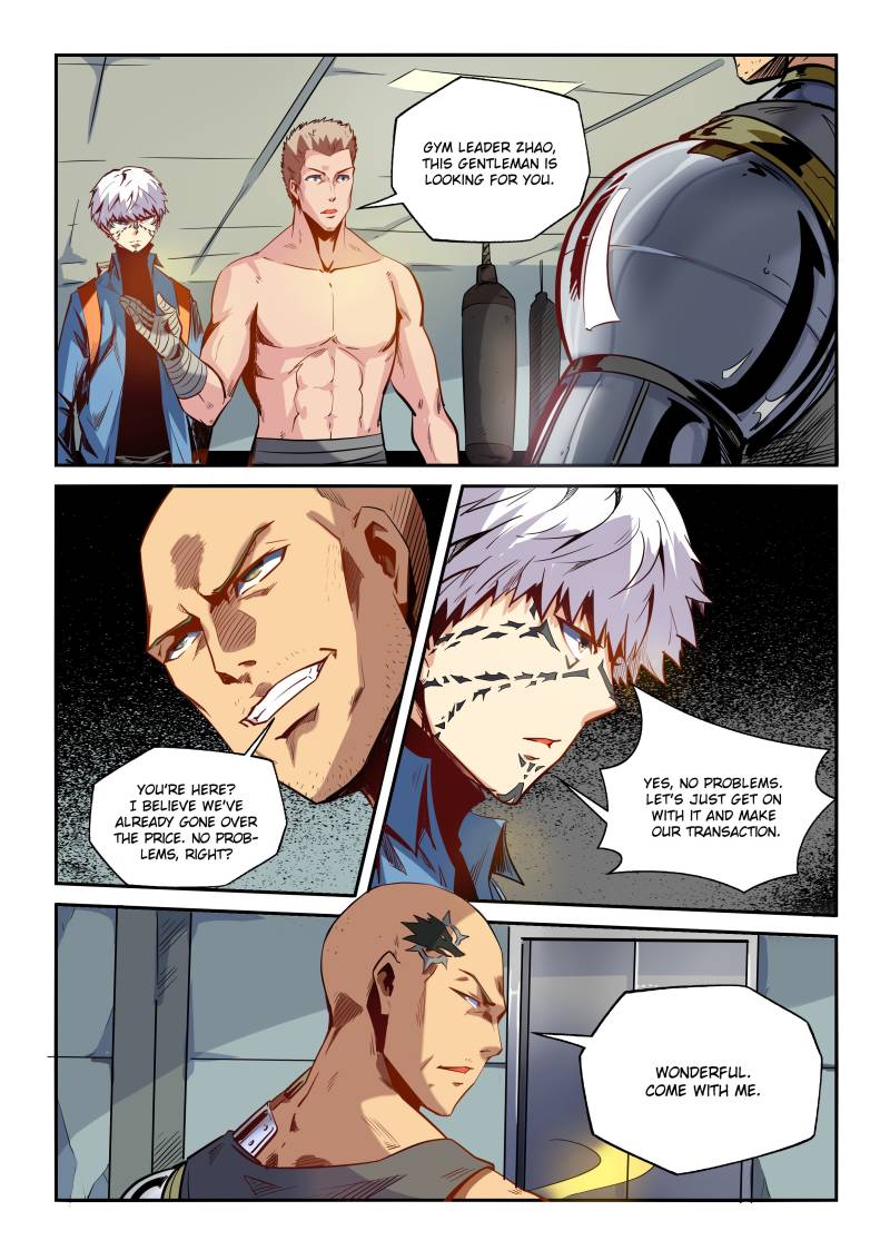 Page 1 of Chapter 32