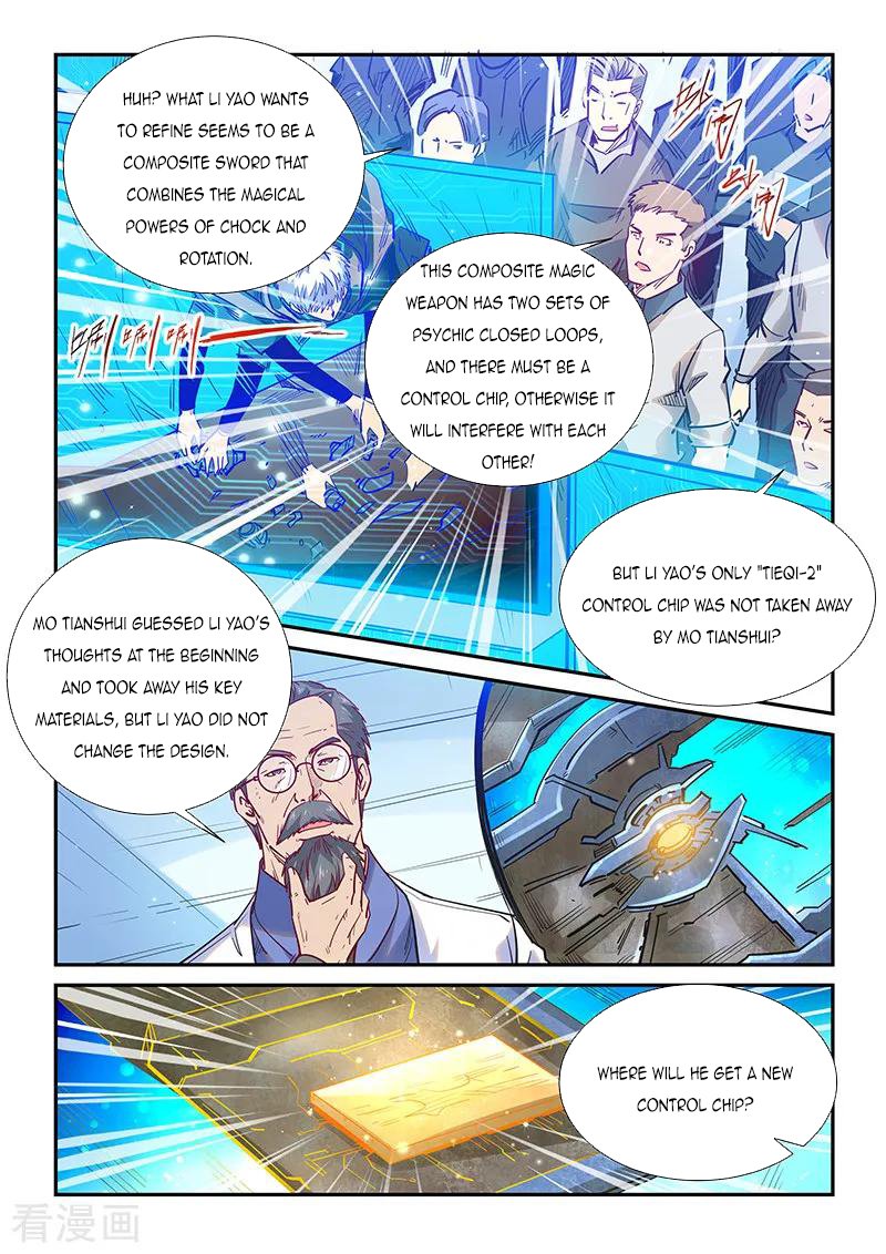 Page 2 of Chapter 320