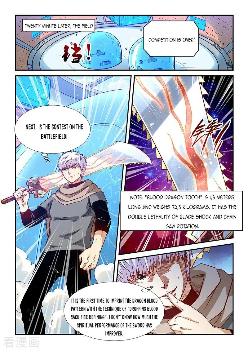 Page 2 of Chapter 321
