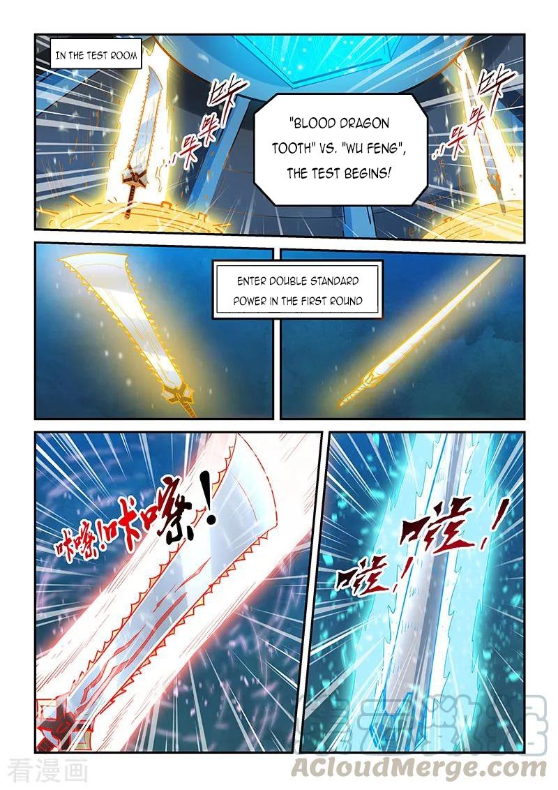 Page 5 of Chapter 321