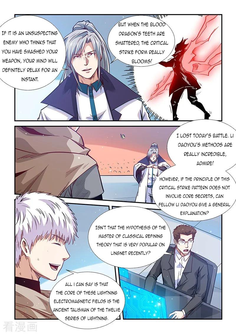 Page 7 of Chapter 322