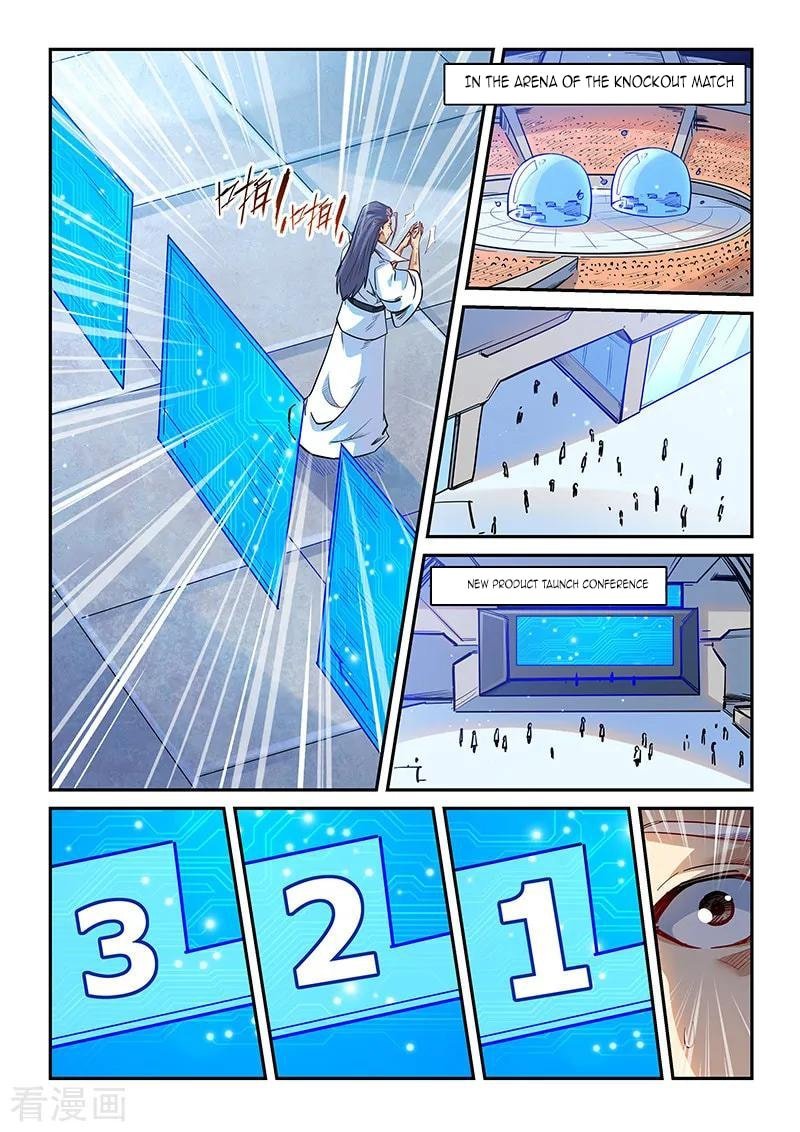 Page 4 of Chapter 325