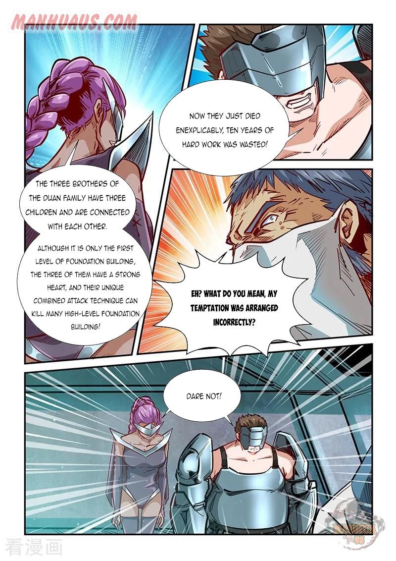 Page 15 of Chapter 330