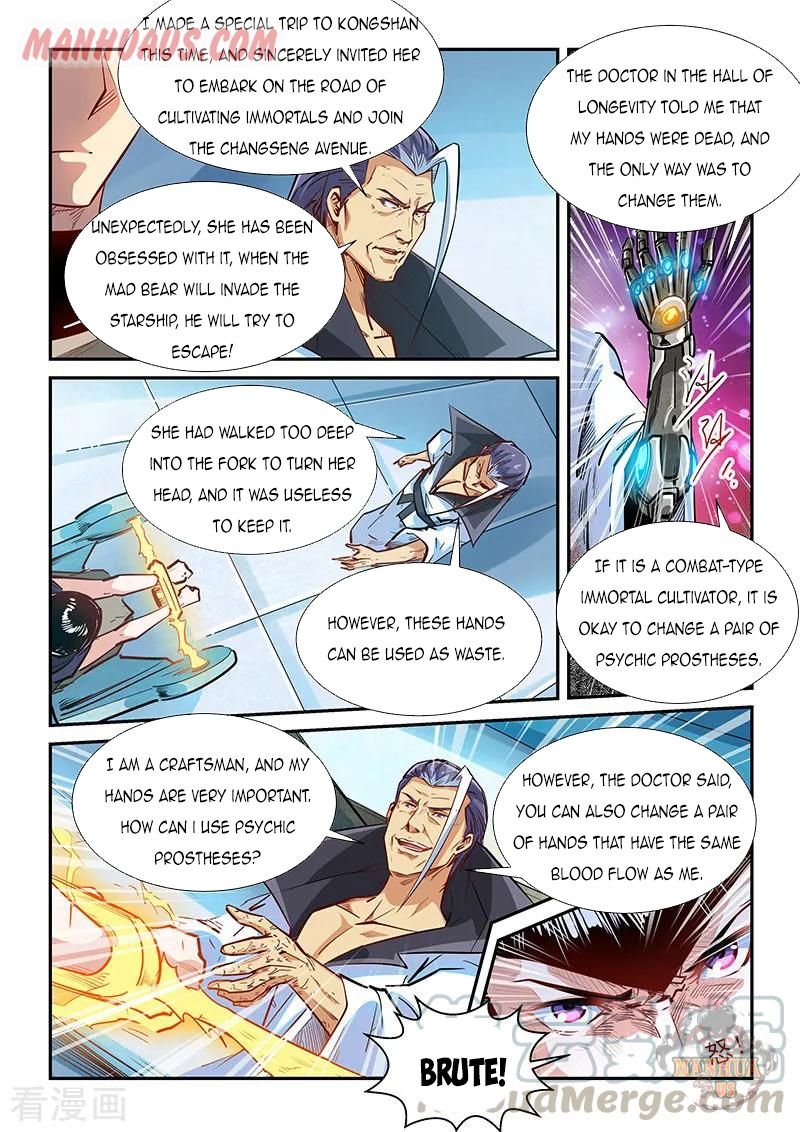 Page 4 of Chapter 331
