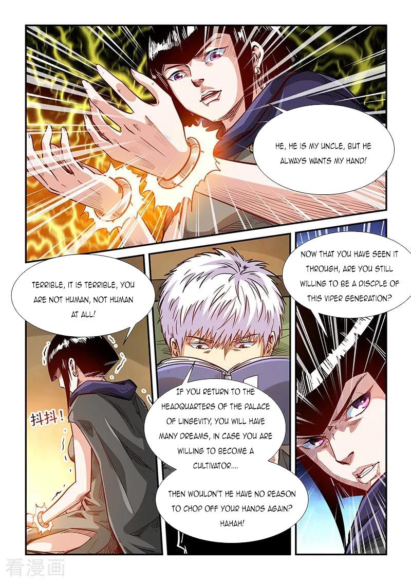 Page 12 of Chapter 332