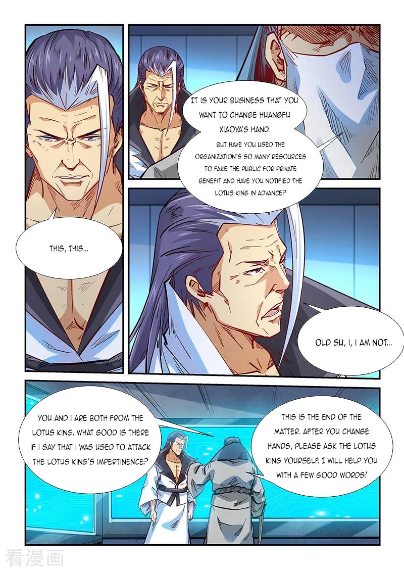 Page 14 of Chapter 332