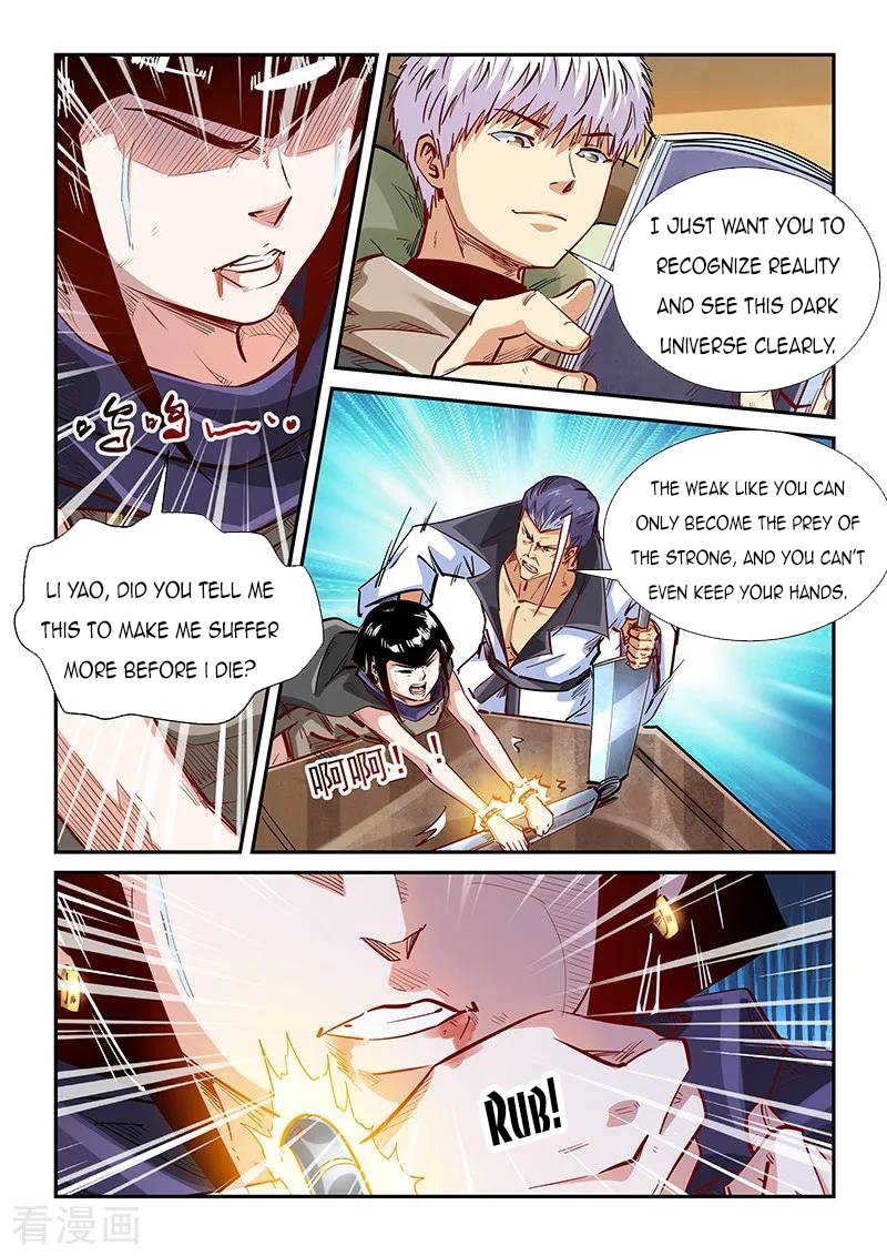 Page 1 of Chapter 333