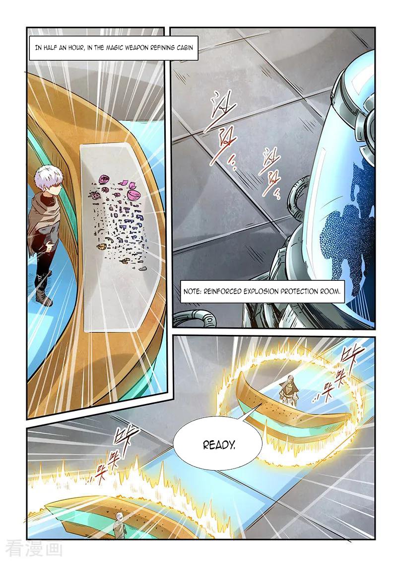 Page 1 of Chapter 334