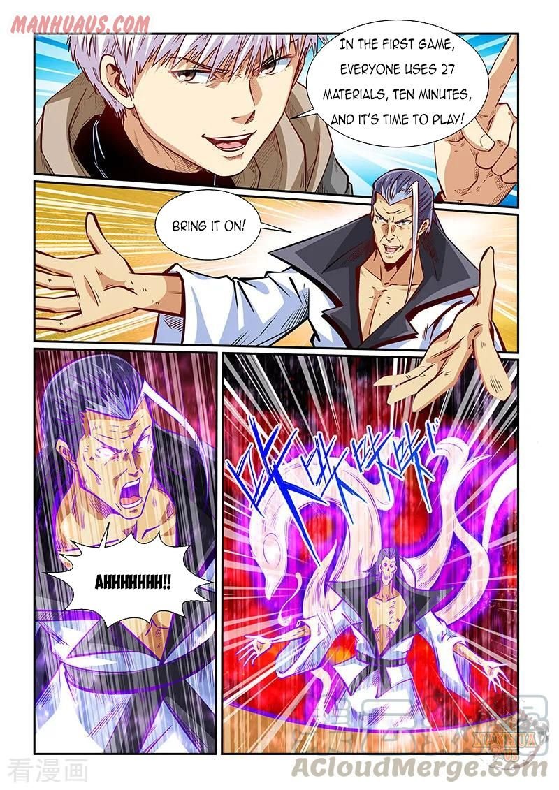 Page 2 of Chapter 334