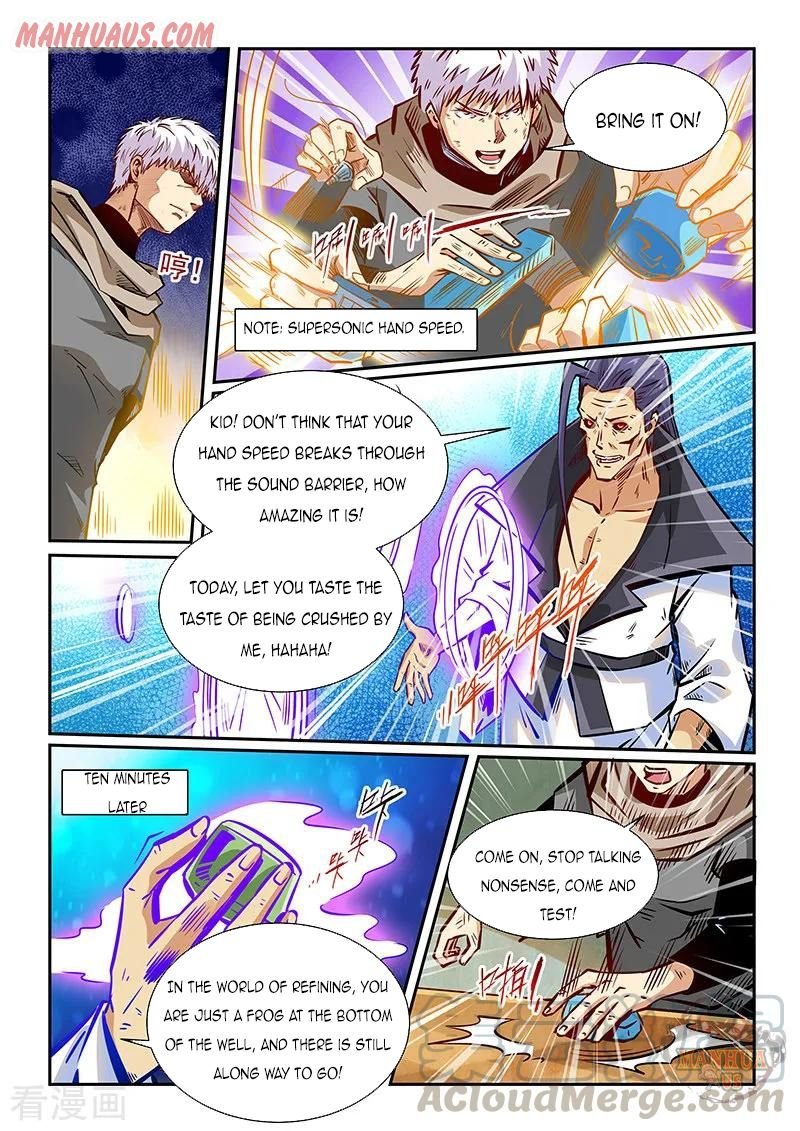 Page 4 of Chapter 334
