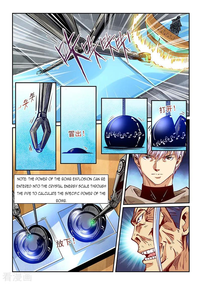 Page 5 of Chapter 334