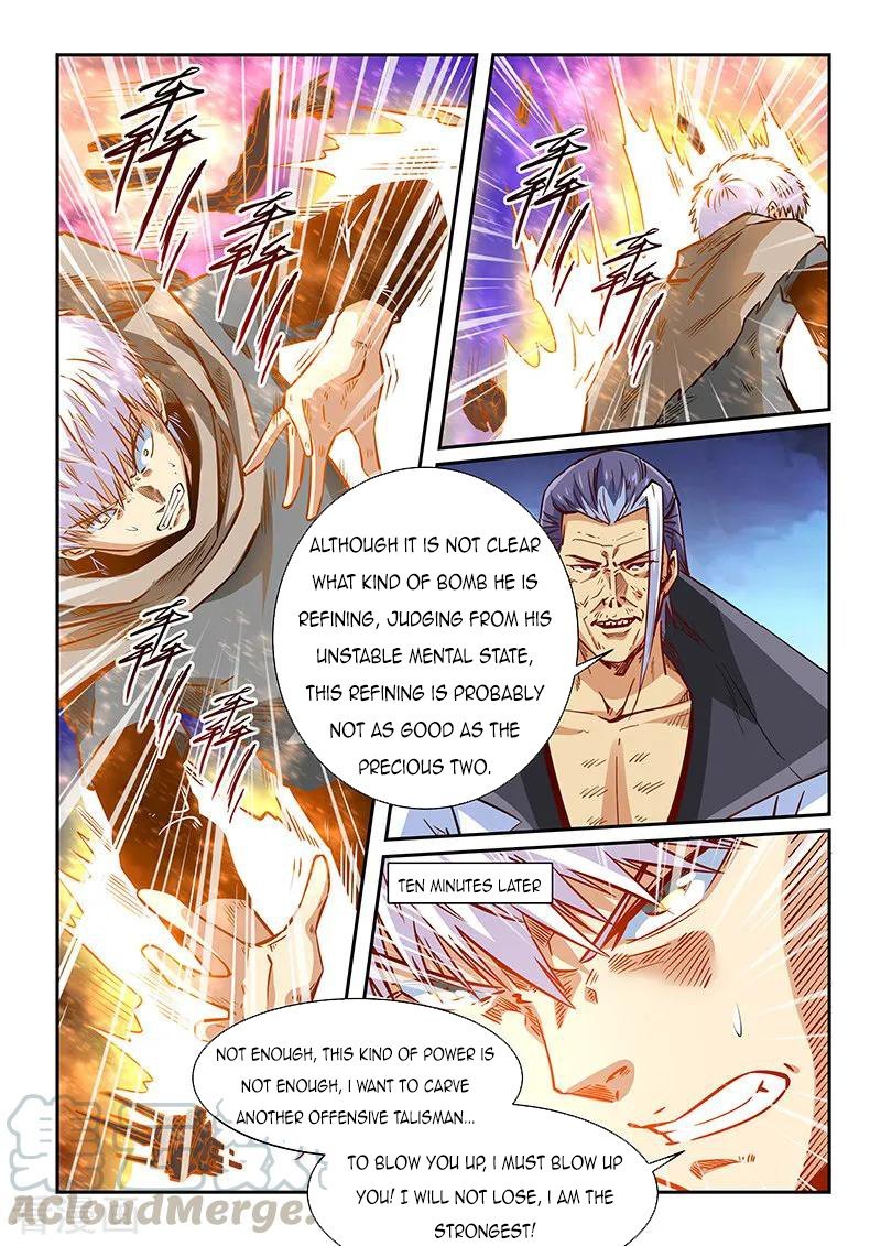 Page 12 of Chapter 334