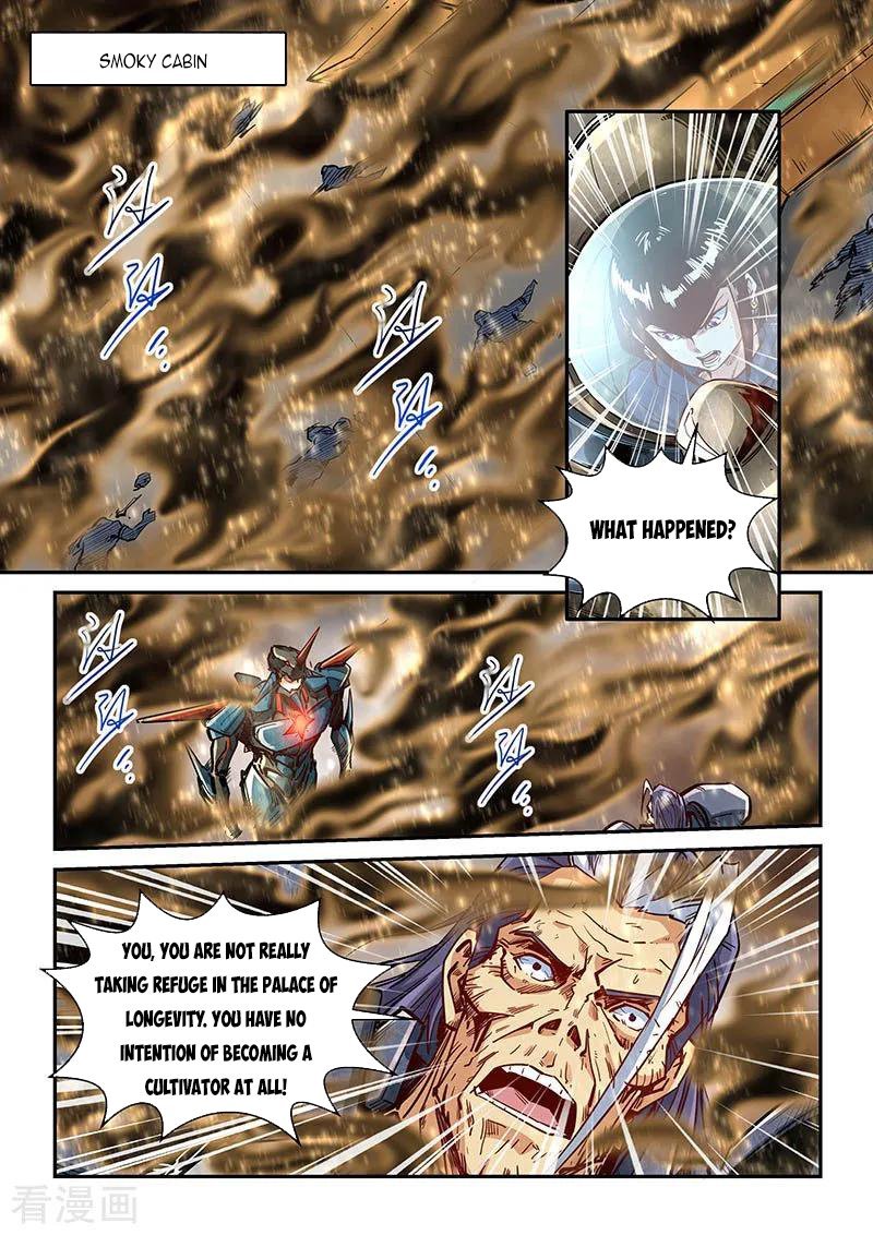 Page 1 of Chapter 336