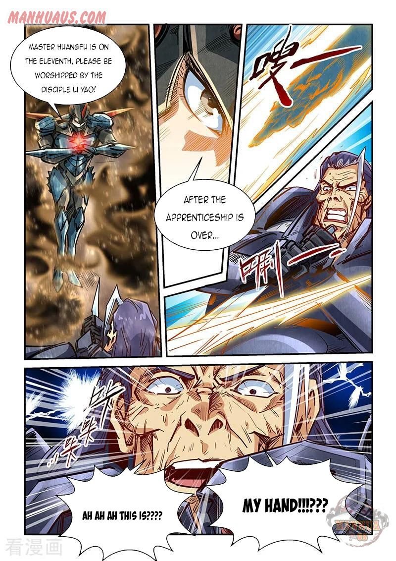 Page 4 of Chapter 336