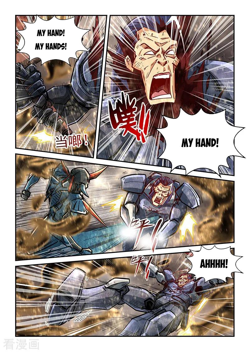 Page 5 of Chapter 336