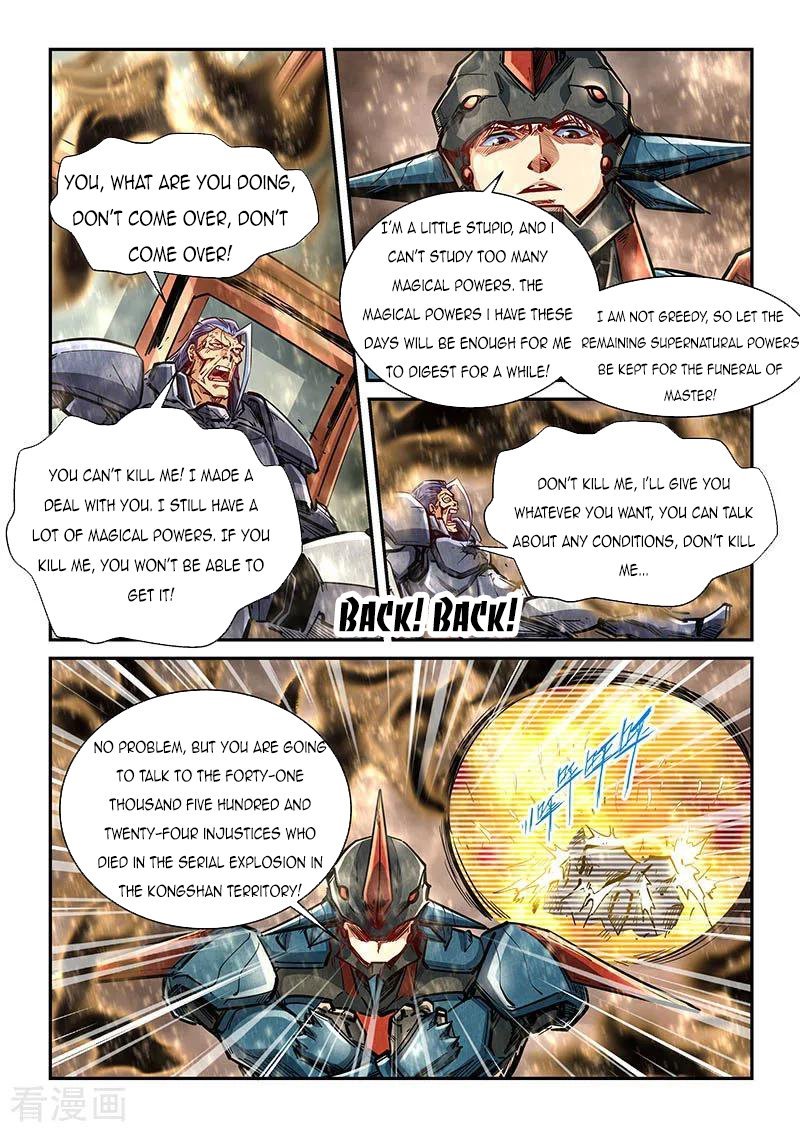 Page 8 of Chapter 336