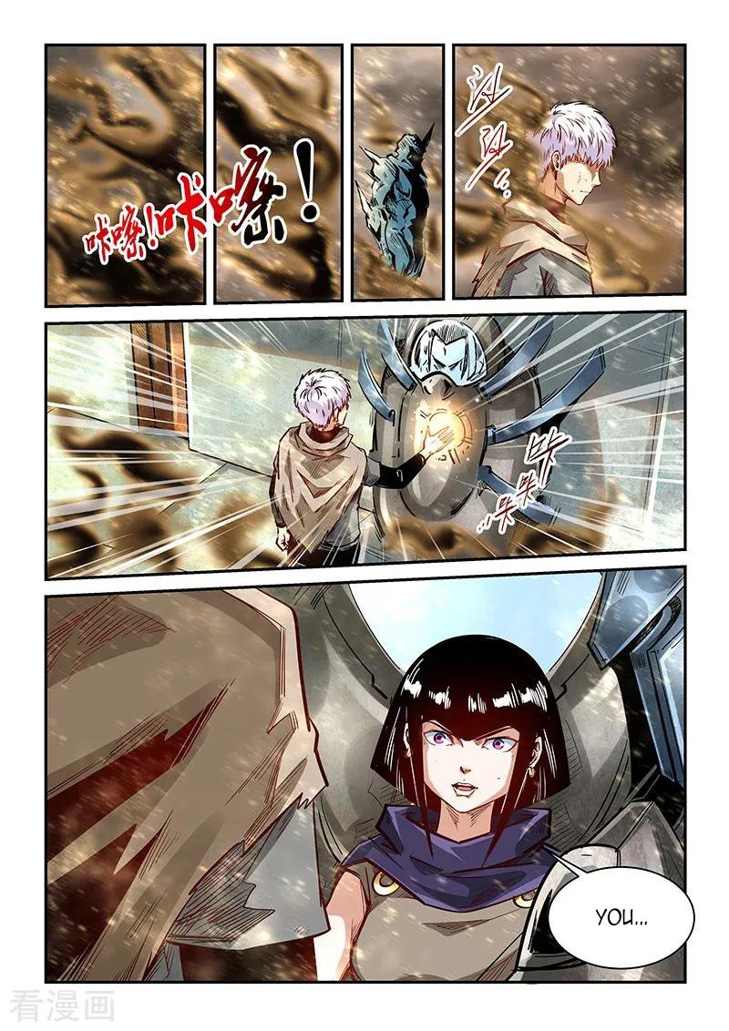 Page 1 of Chapter 337