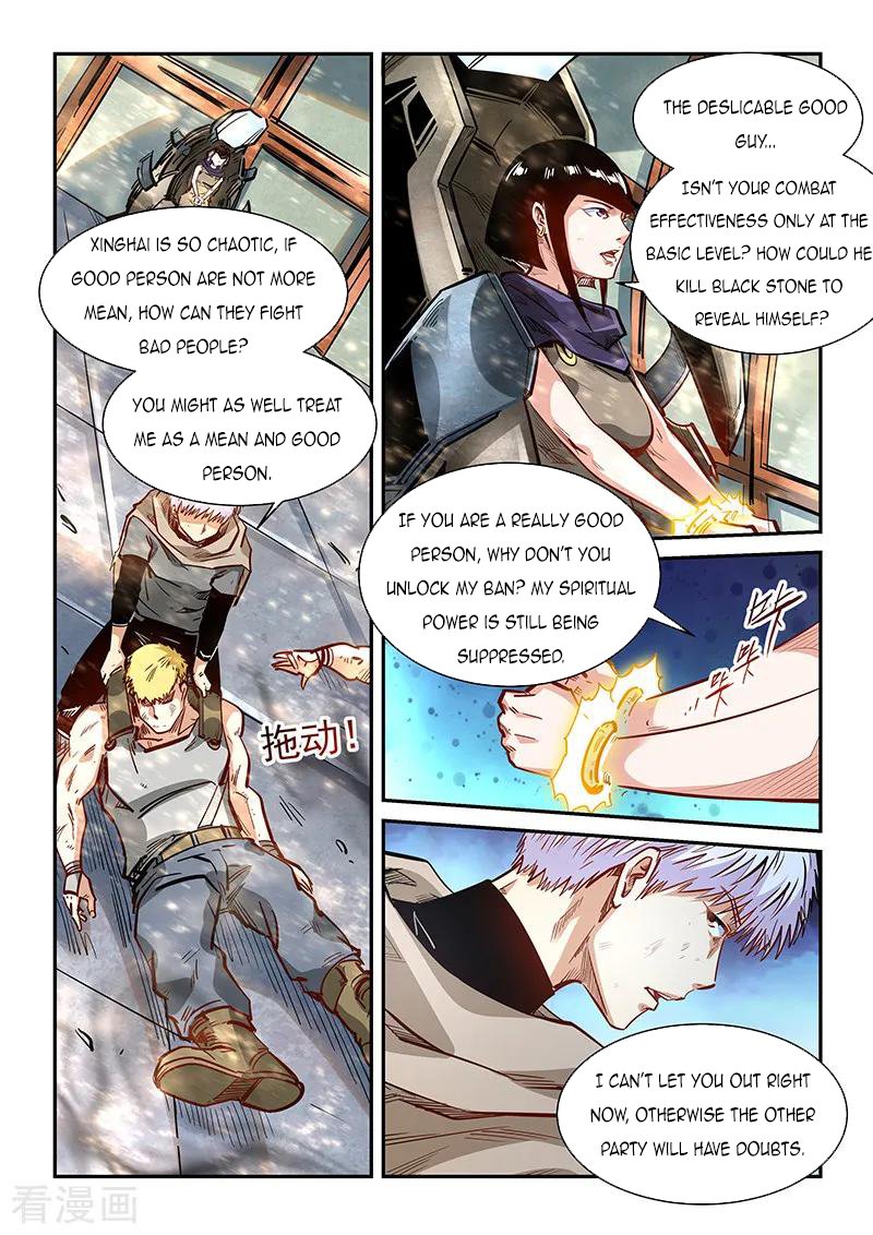 Page 3 of Chapter 337