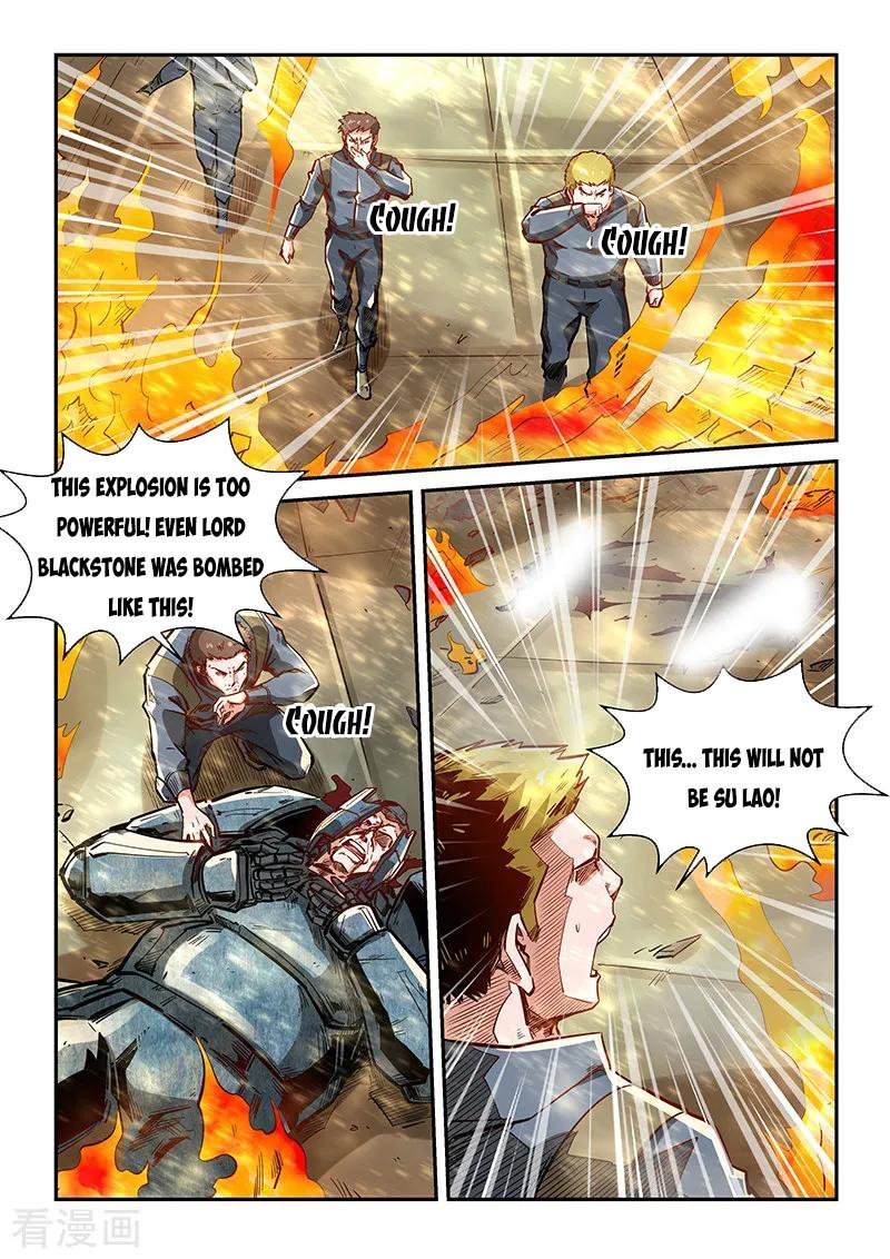 Page 1 of Chapter 338