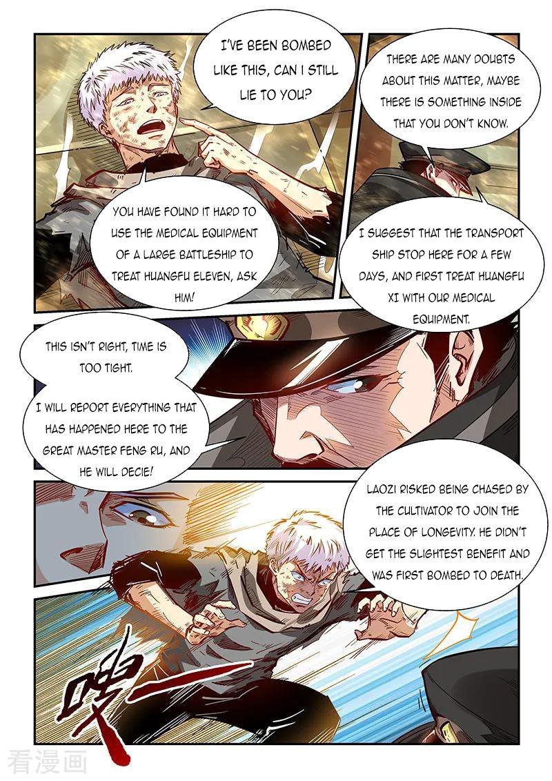 Page 3 of Chapter 338