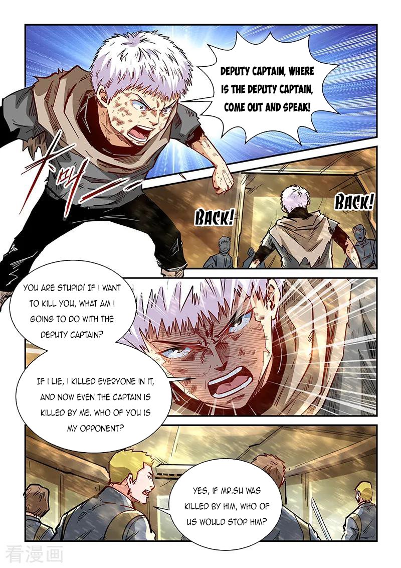 Page 5 of Chapter 338