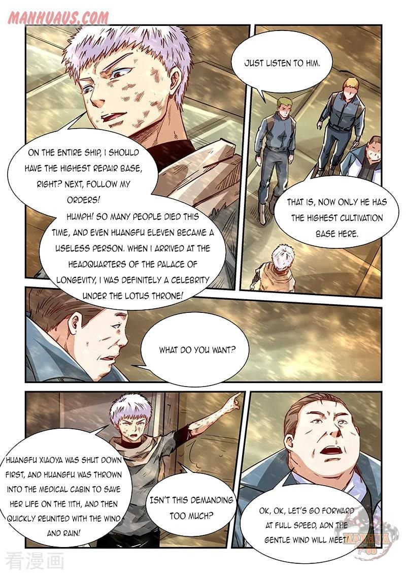 Page 7 of Chapter 338