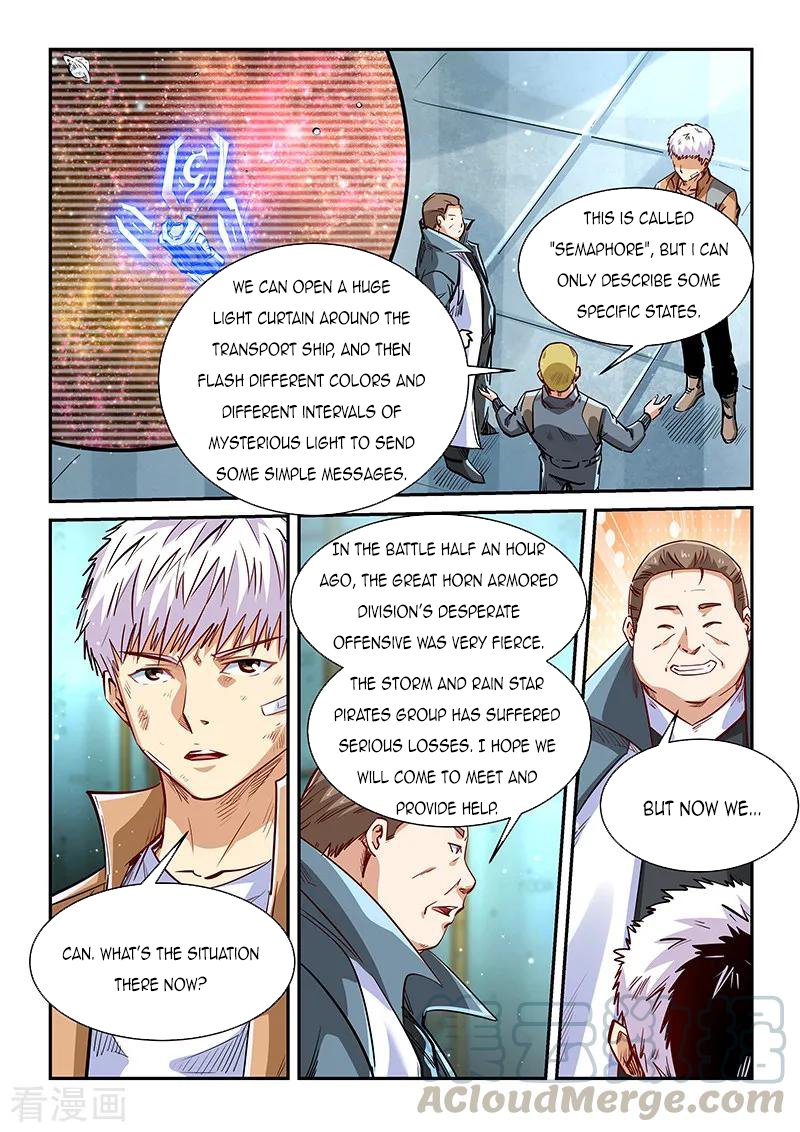 Page 12 of Chapter 338