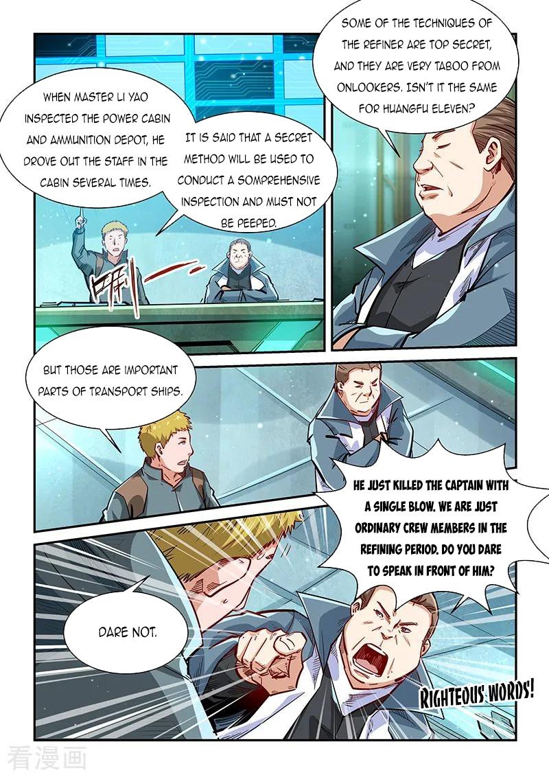 Page 1 of Chapter 339