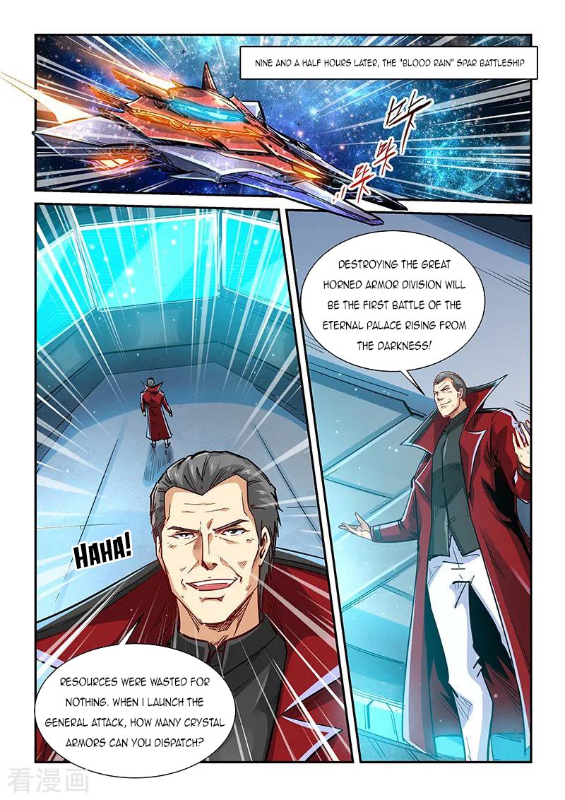 Page 3 of Chapter 339