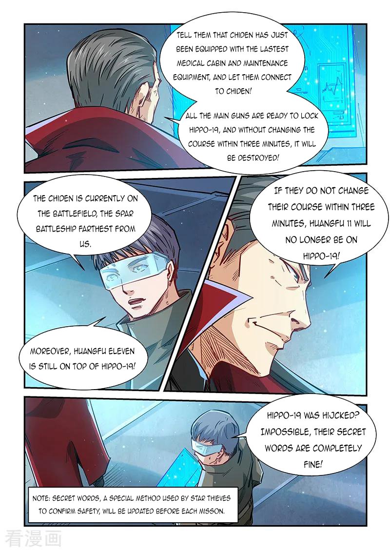 Page 5 of Chapter 339