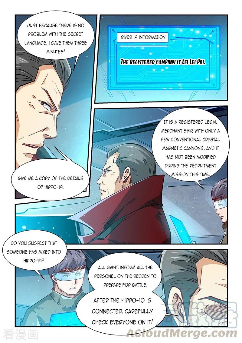 Page 6 of Chapter 339