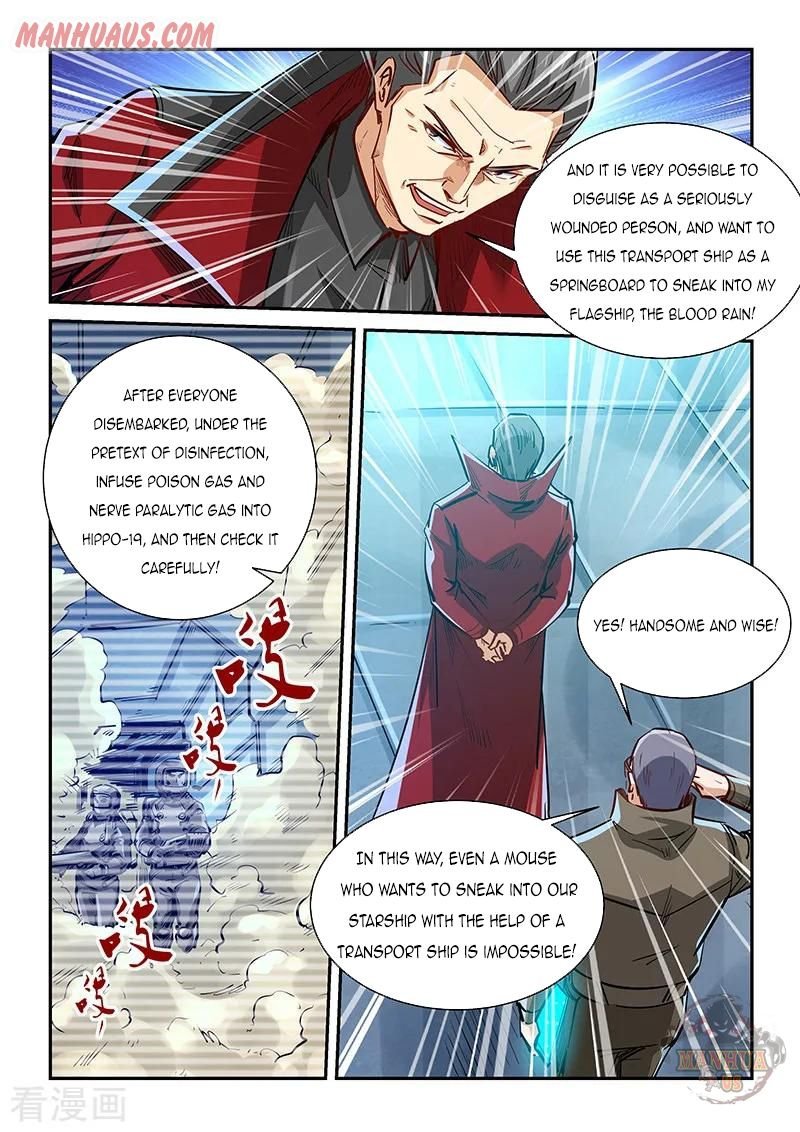 Page 7 of Chapter 339
