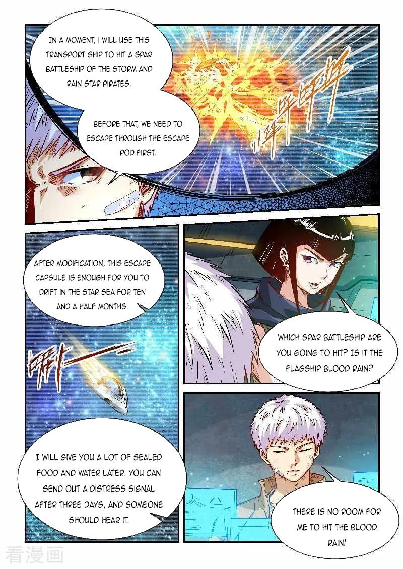 Page 5 of Chapter 340
