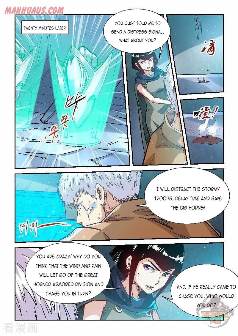 Page 7 of Chapter 340
